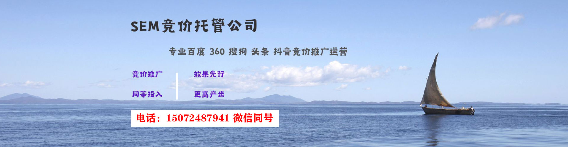 潼关百度推广返点